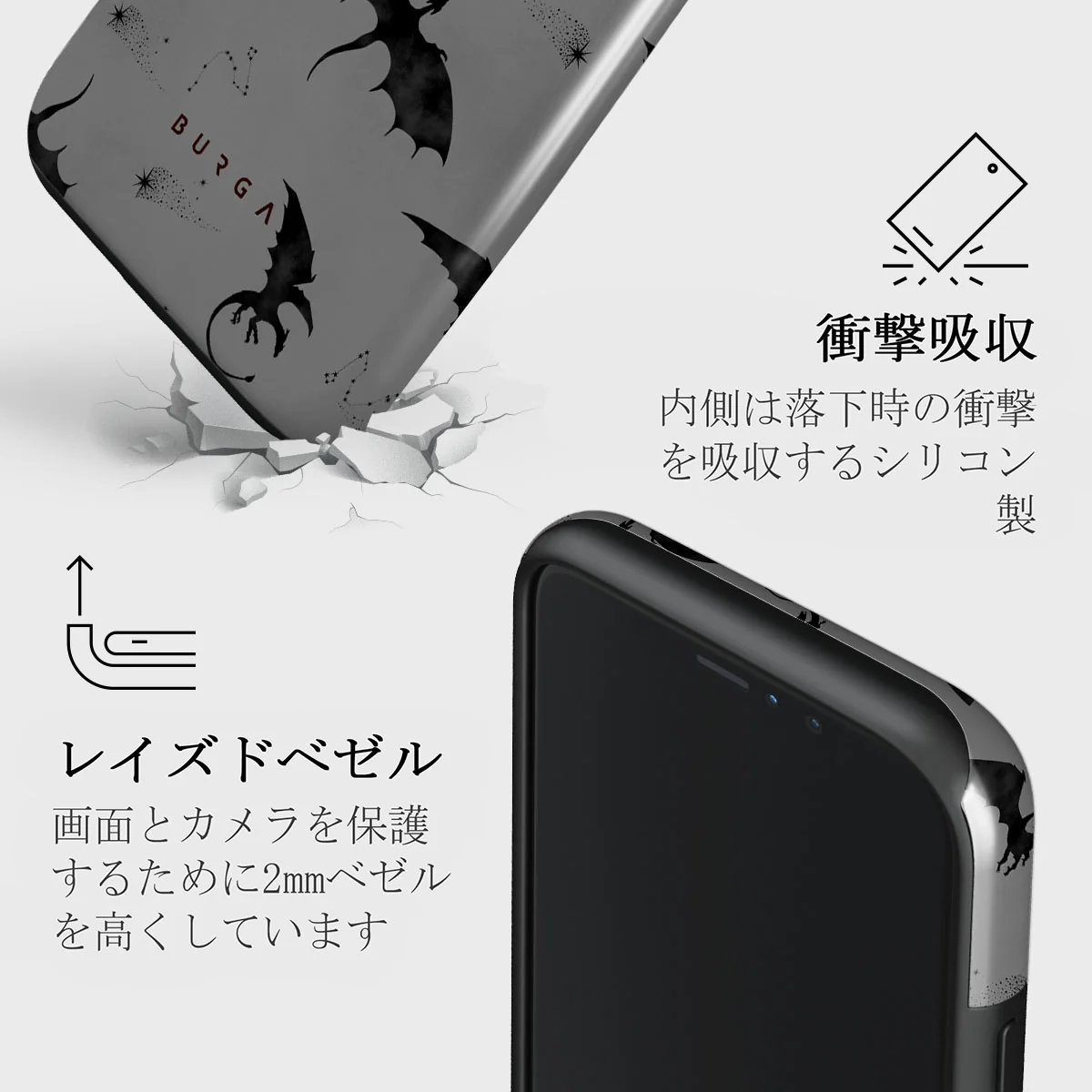 Draco - iPhone 11 Pro ケース