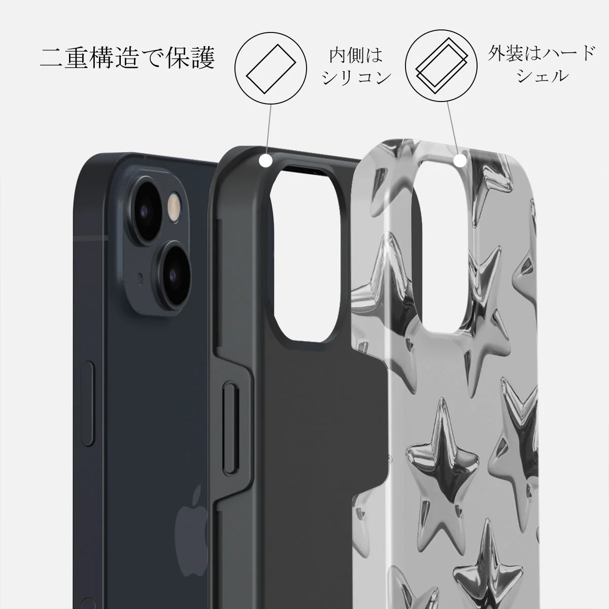Hotshot - iPhone 14 ケース