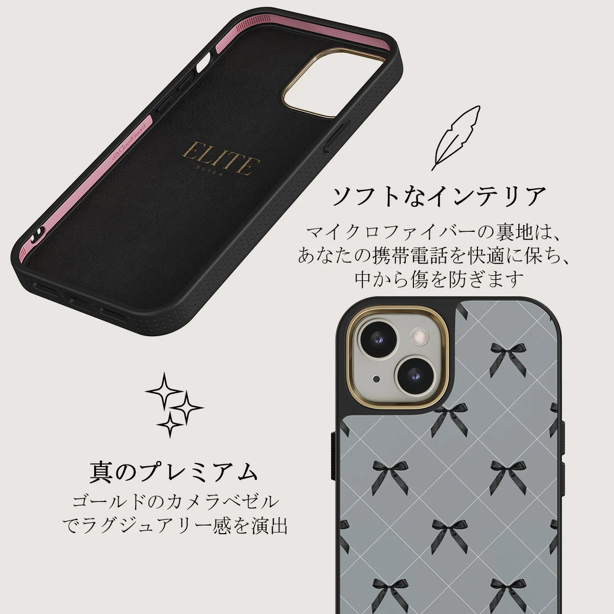 Coquette - iPhone 13 ケース