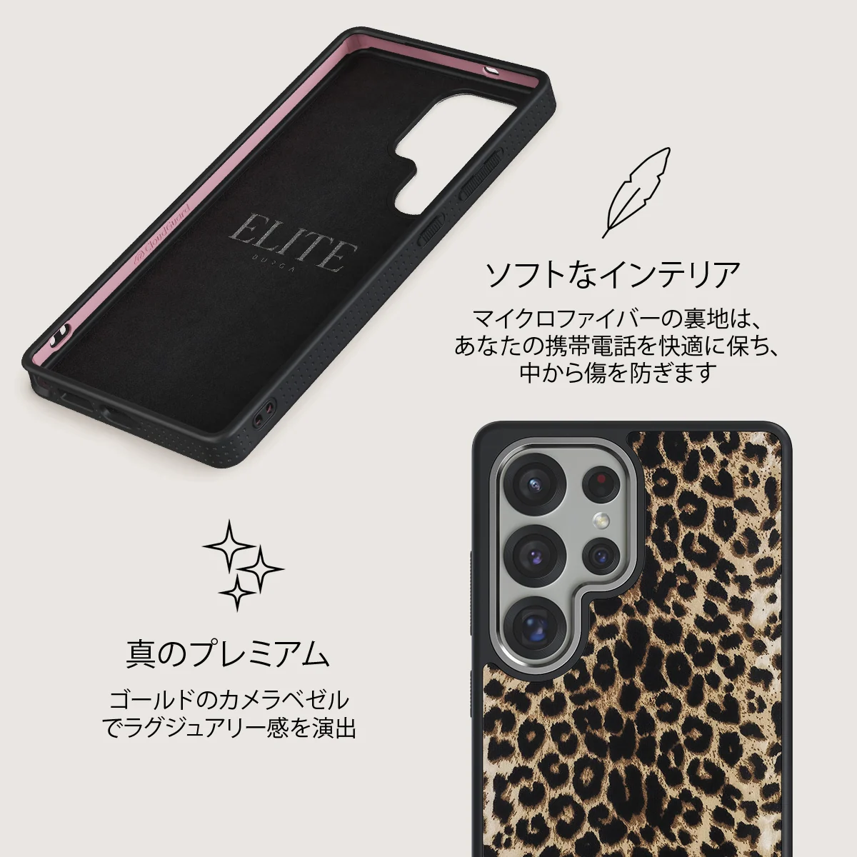 Player - Samsung Galaxy S25 Ultra ケース