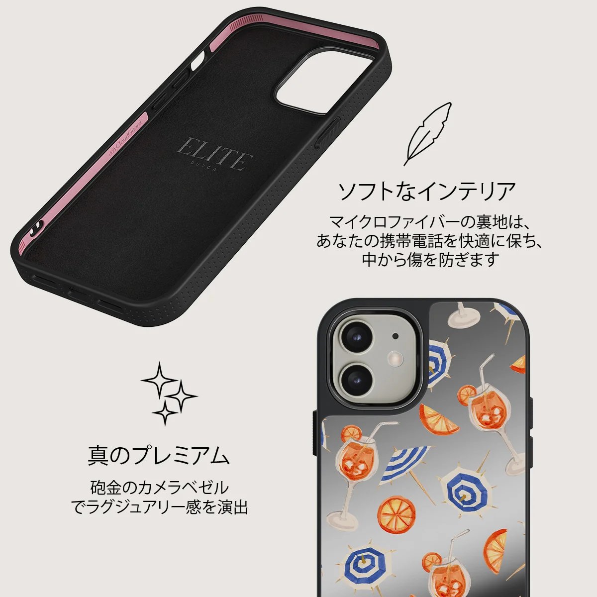 Beach Club - iPhone 12 ケース