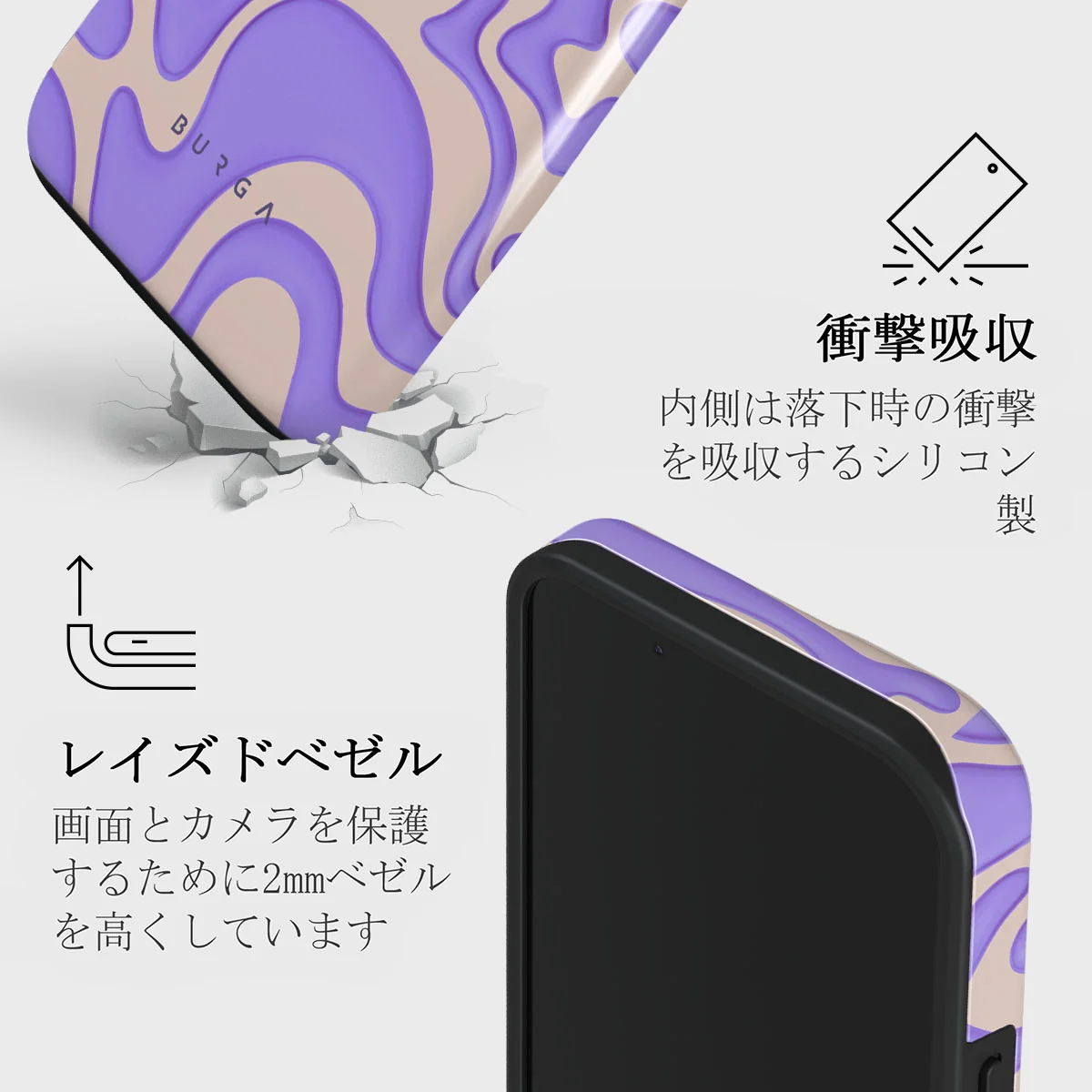 Y2Kool - iPhone 13 Mini ケース