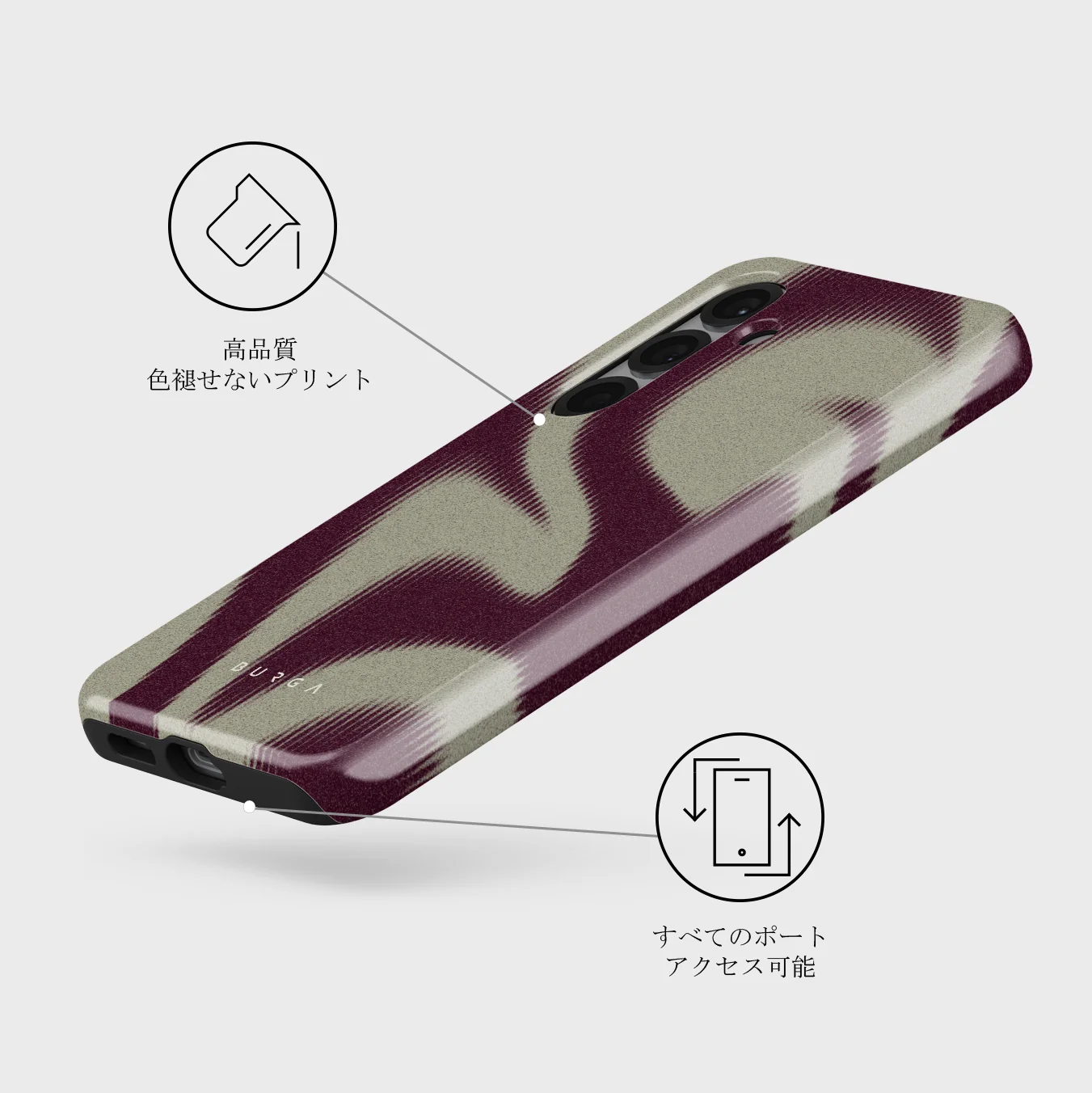 Phantom - Samsung Galaxy S25 Plus ケース