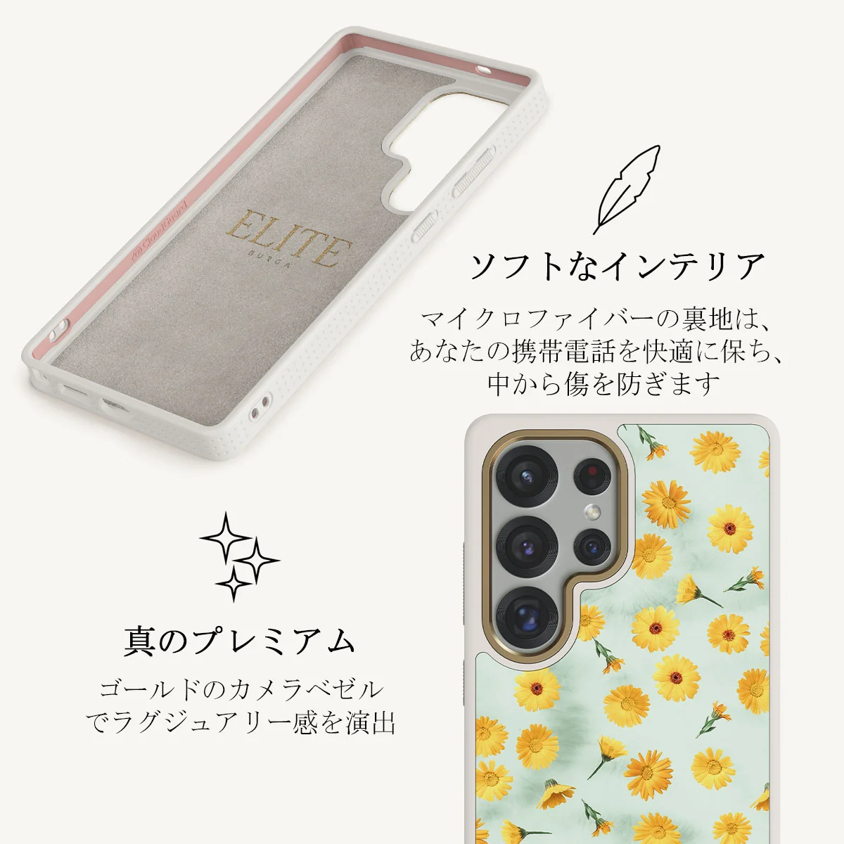 Sanctuary Of Love - Samsung Galaxy S25 Ultra ケース