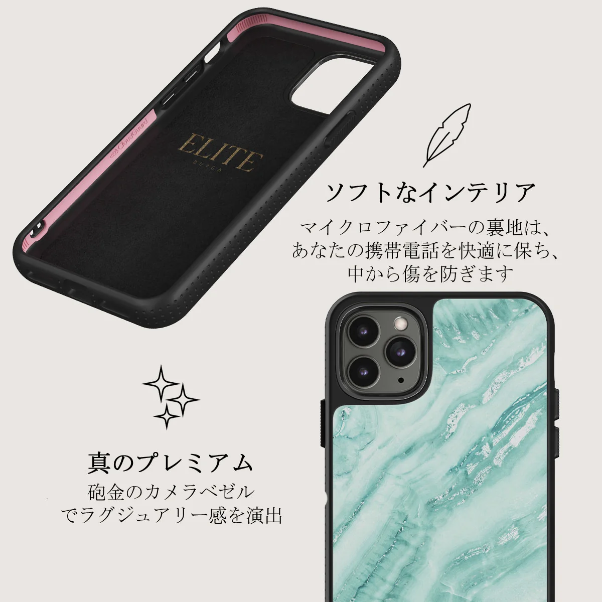 Fresh Breeze - iPhone 11 Pro Max ケース