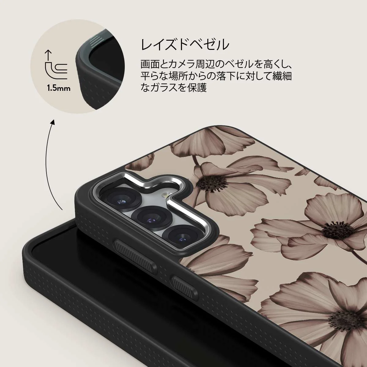 Barely Yours - Samsung Galaxy S25 Plus ケース