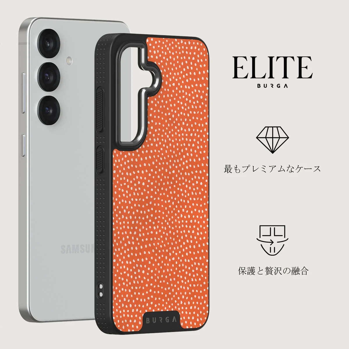 Vintage Edition - Samsung Galaxy S25 Plus ケース