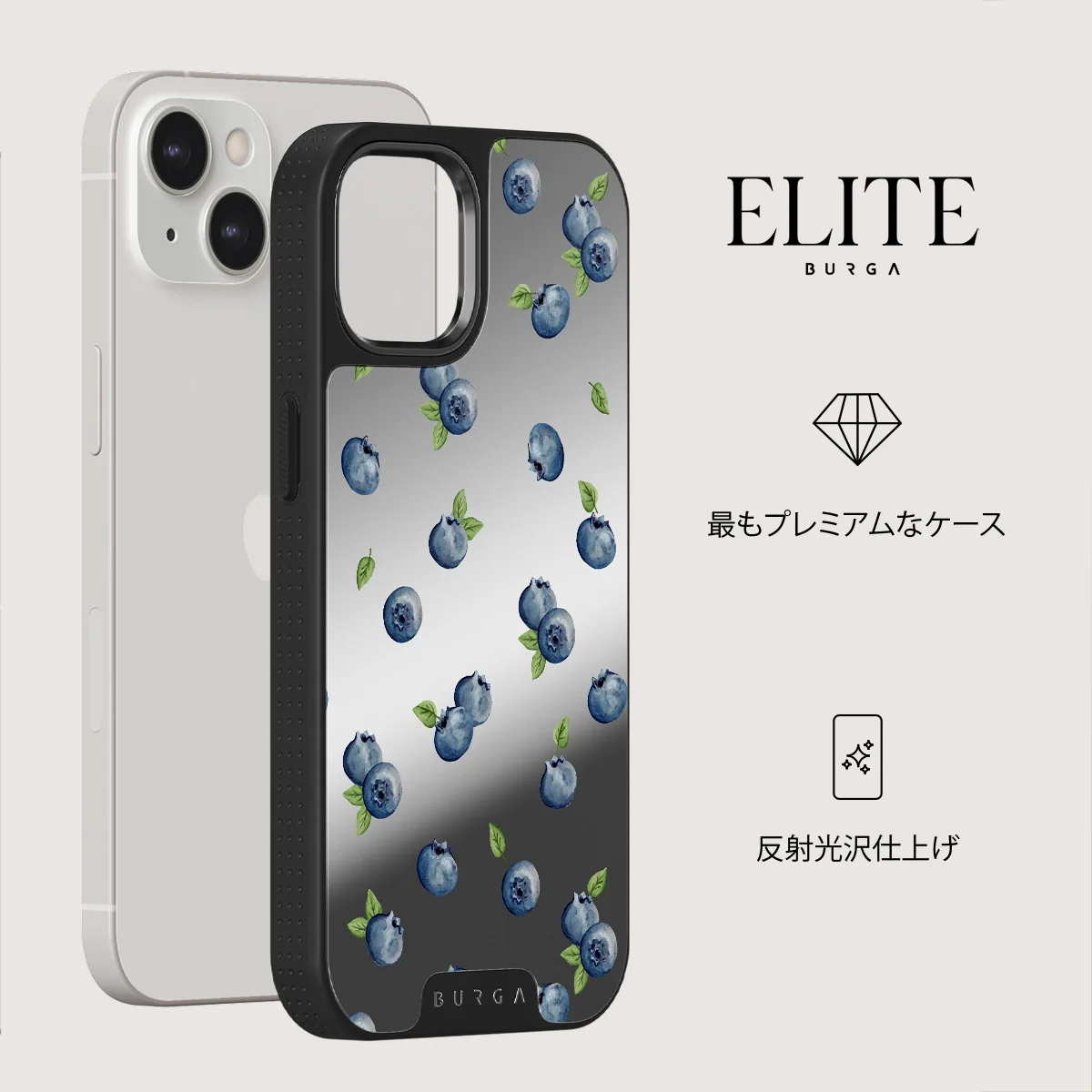 Blueberry Muffin - iPhone 13 ケース