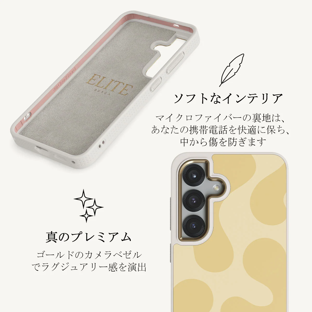 Glow - Samsung Galaxy S25 Plus ケース