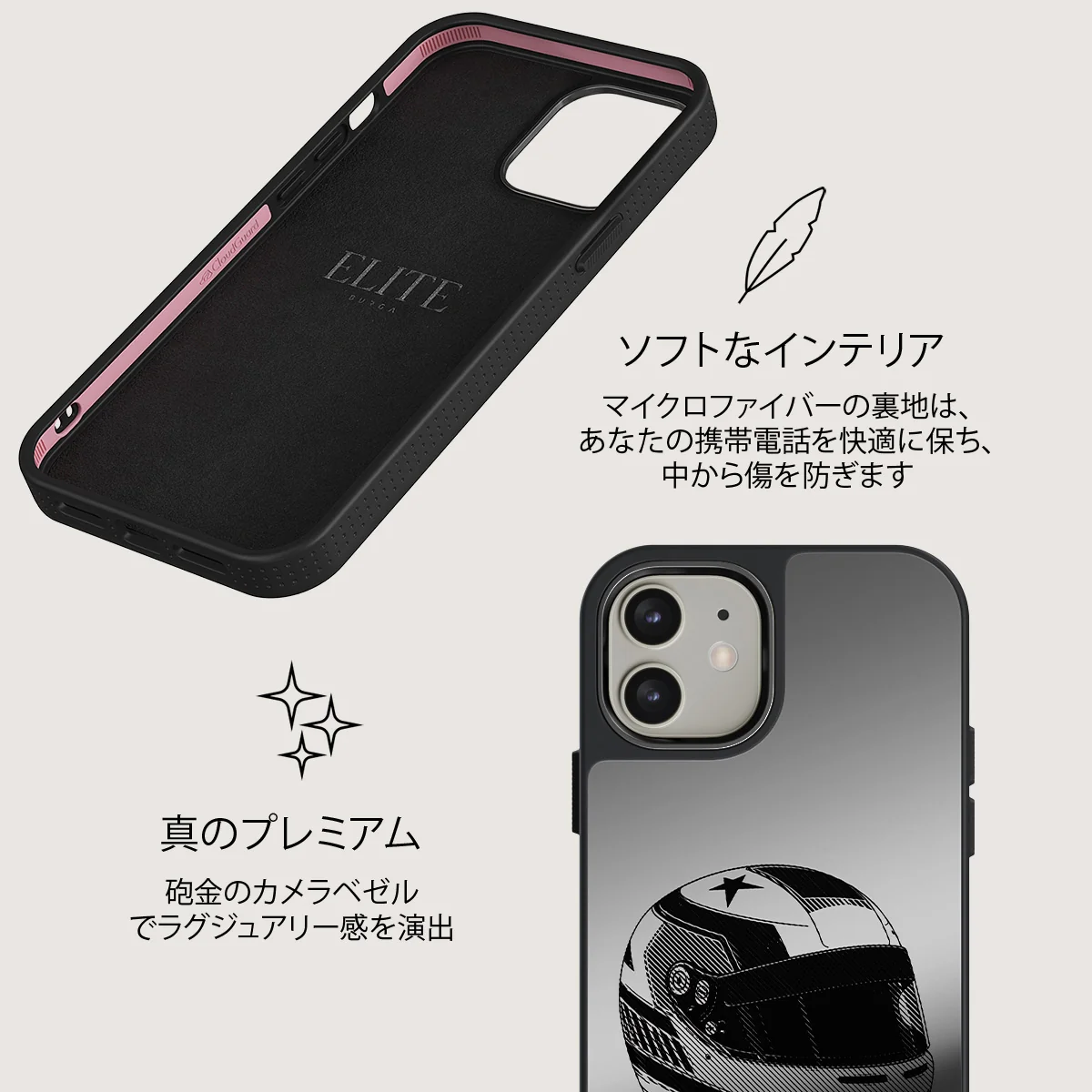 Pit Stop - iPhone 12 ケース