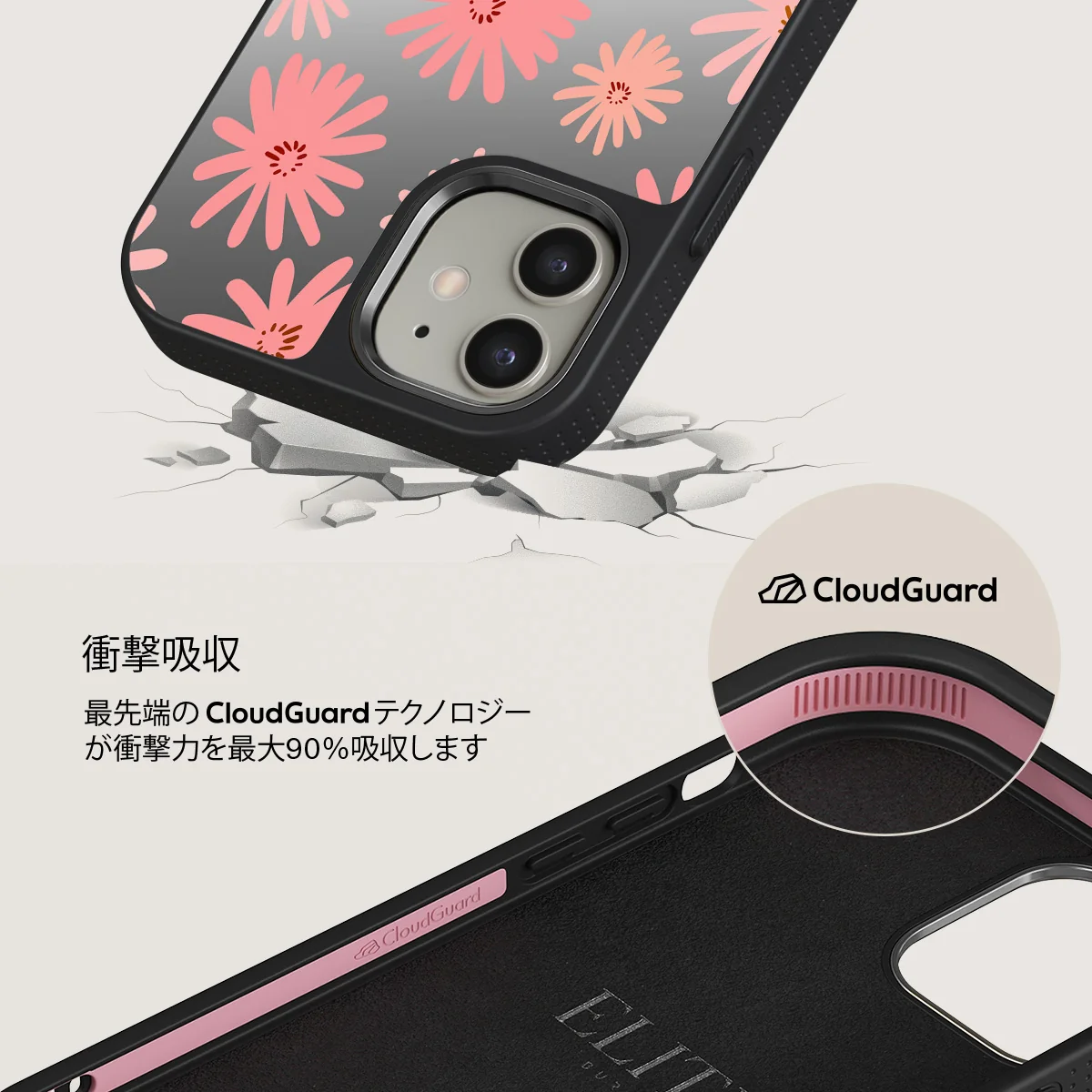 Golden Hour - iPhone 12 ケース