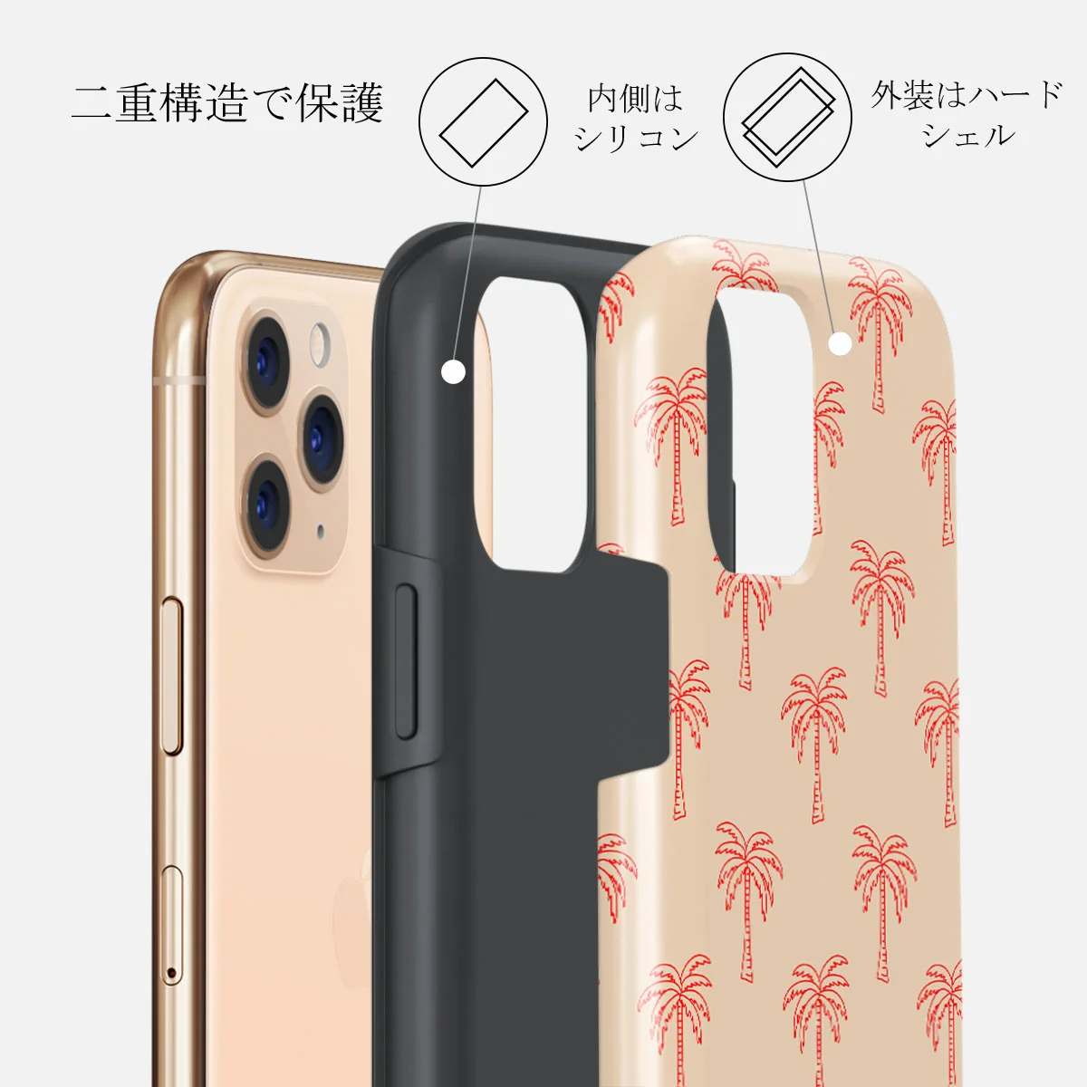 Happy Hour - iPhone 11 Pro Max ケース