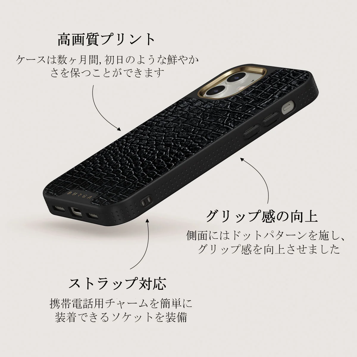 Reaper's Touch - Snakeskin iPhone 12 ケース