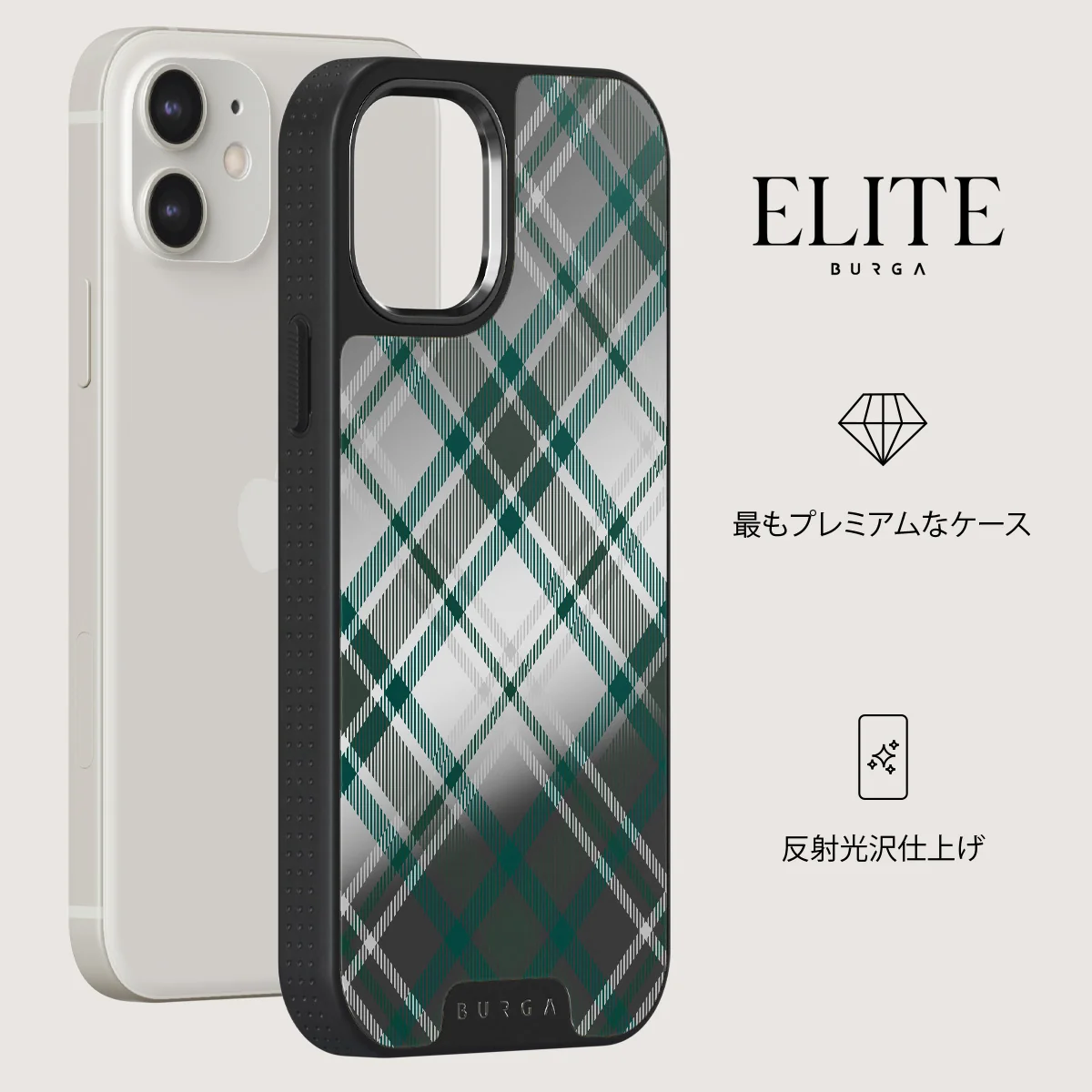 Mint Cookie - iPhone 12 ケース