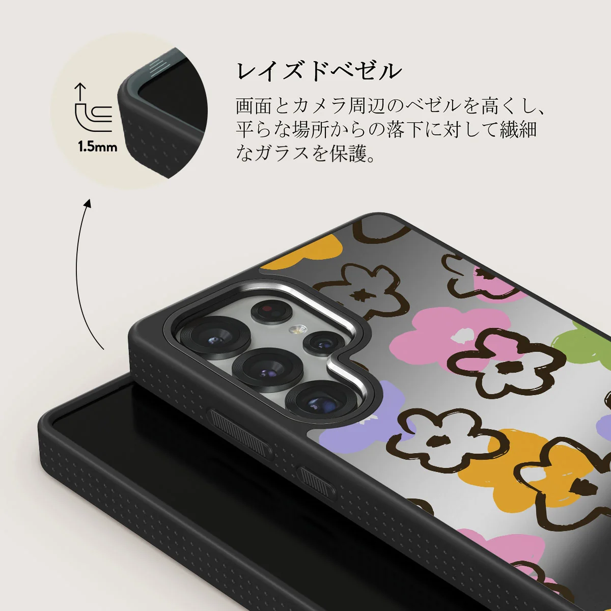 Good Vibes - Samsung Galaxy S25 Ultra ケース