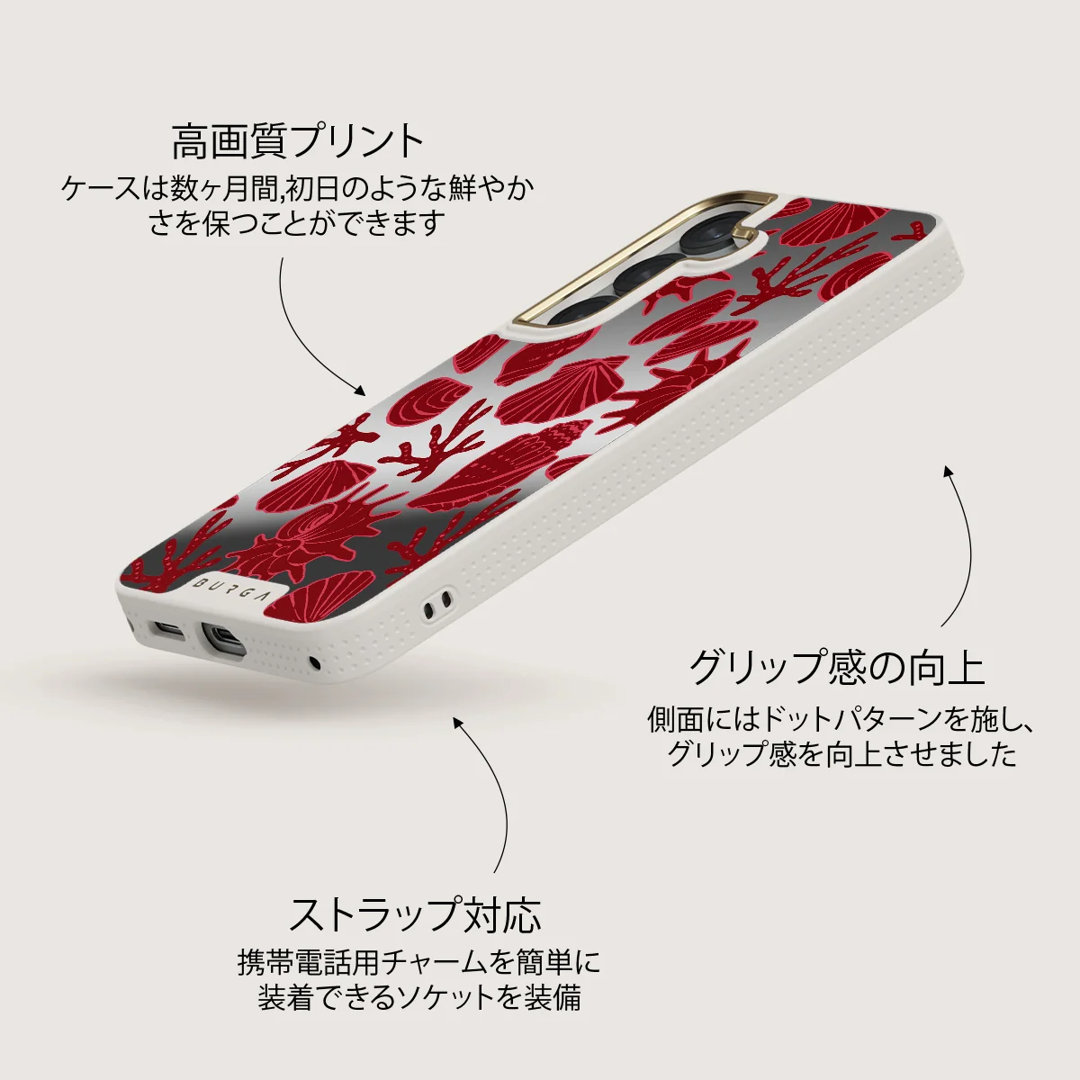 Solace - Samsung Galaxy S25 ケース