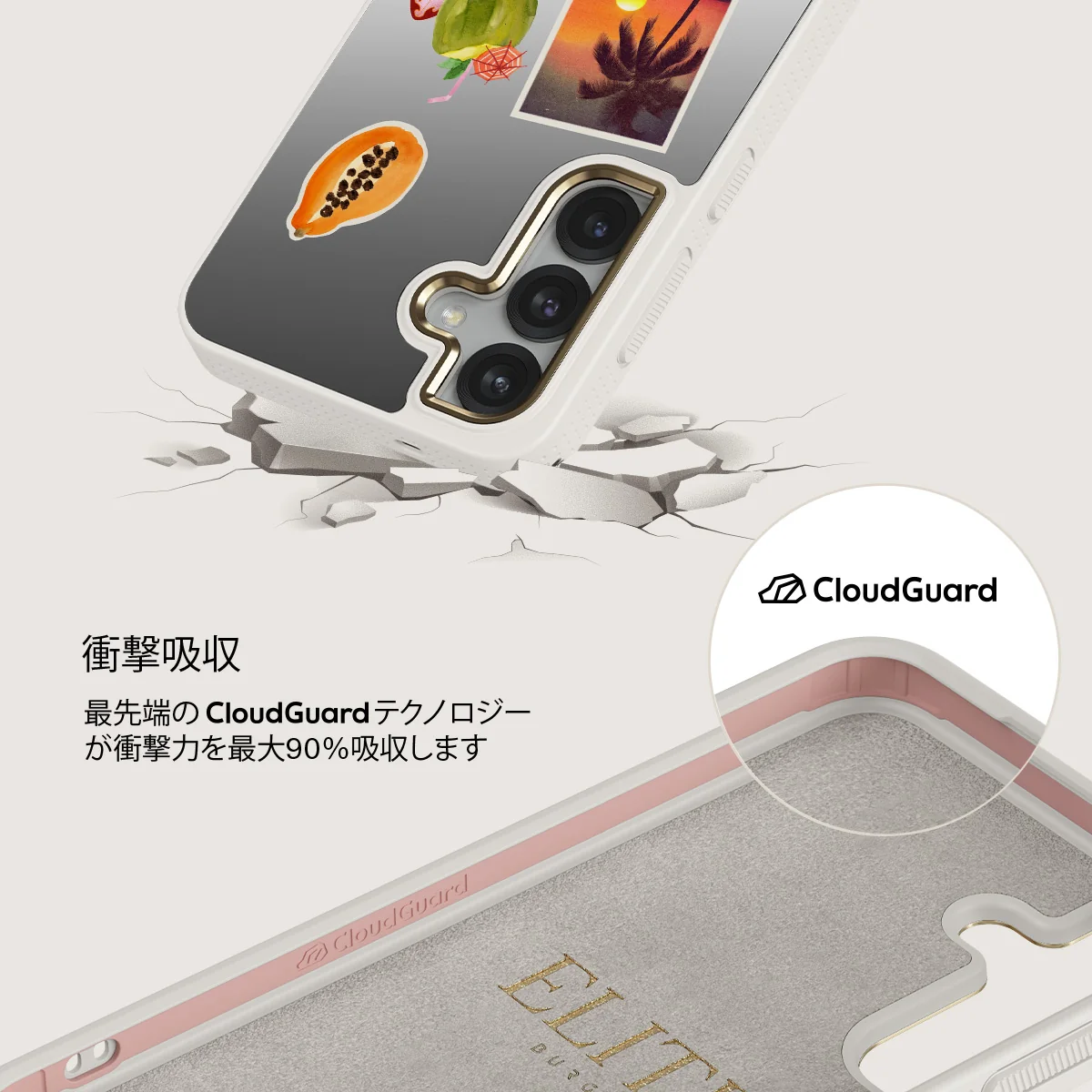 Sun Chaser - Samsung Galaxy S25 ケース