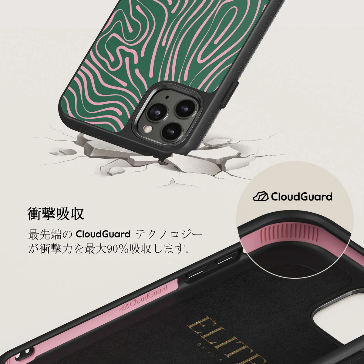Hawaiian Breeze -  iPhone 11 Pro ケース