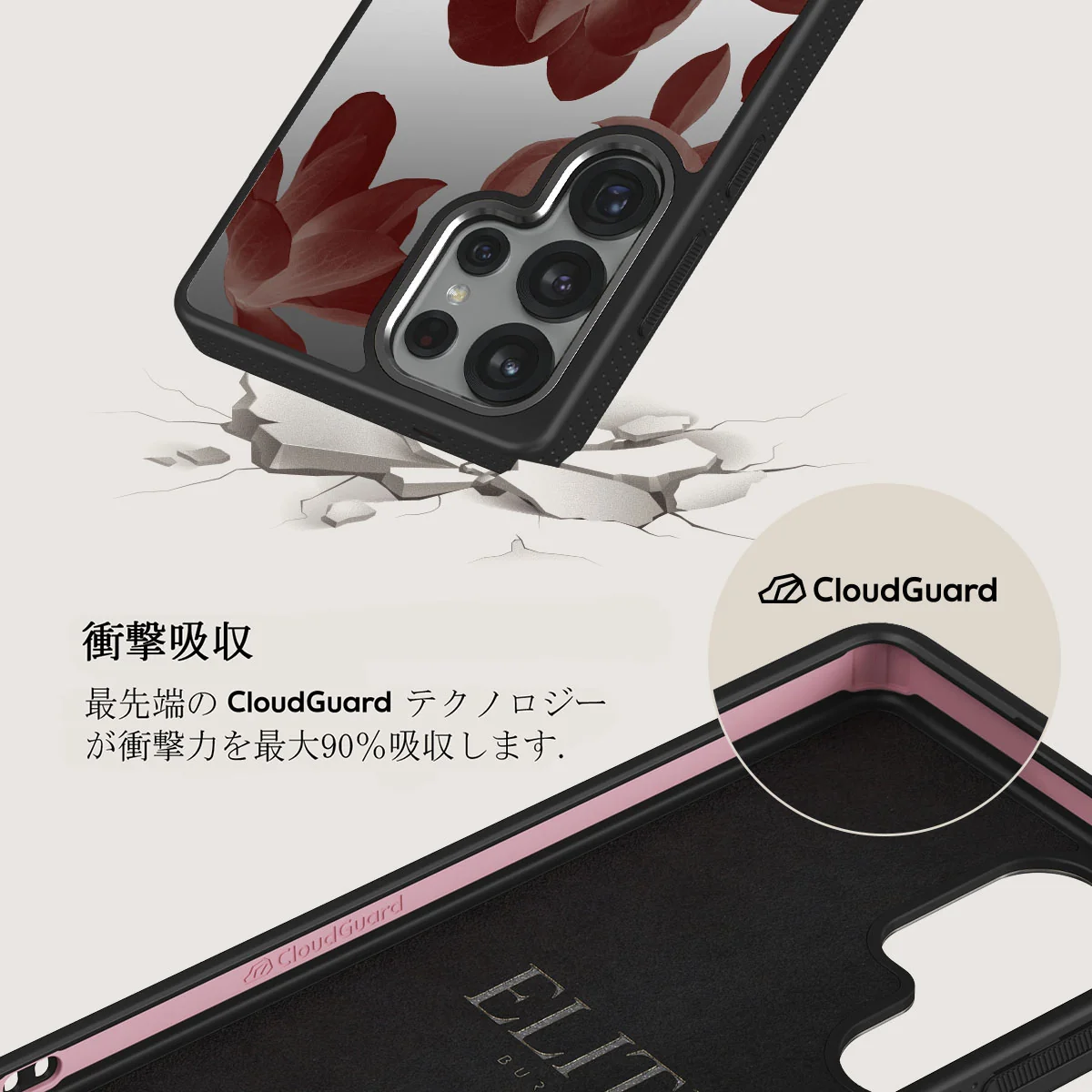 Eternal - Samsung Galaxy S25 Ultra ケース