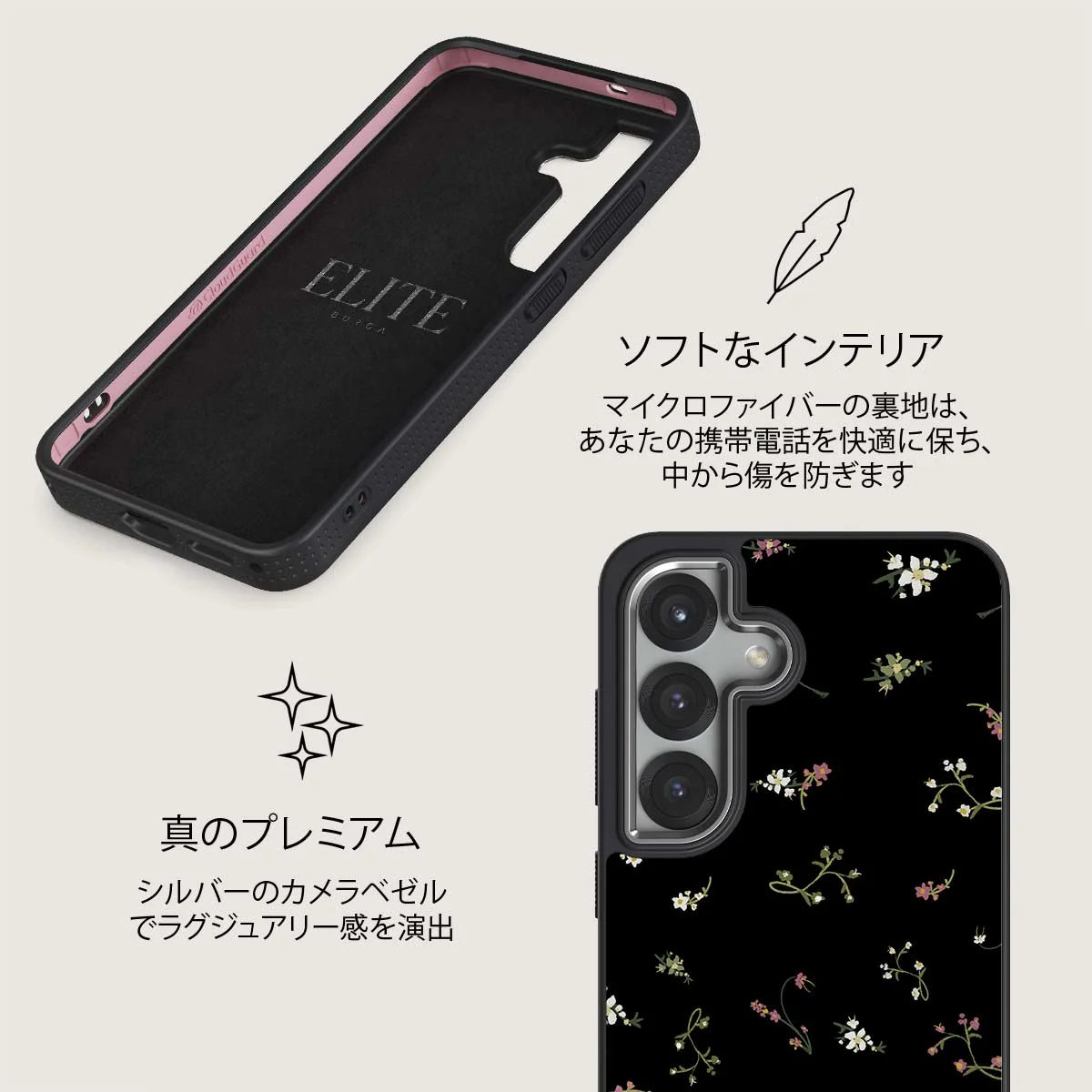 Keepsake - Samsung Galaxy S25 Plus ケース