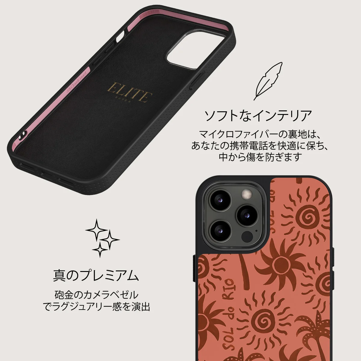 Ipanema - iPhone 12 Pro Max ケース