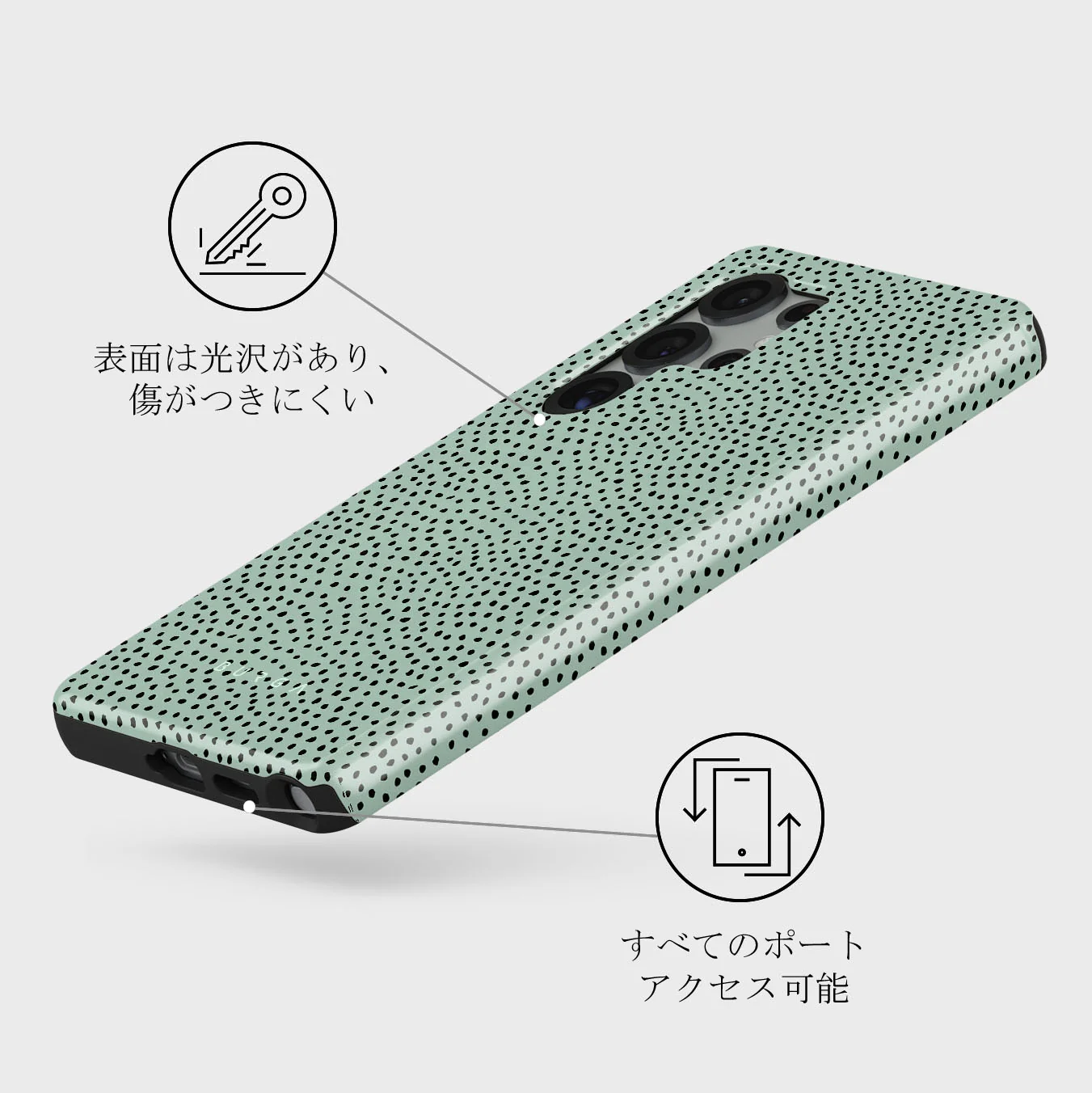 Mint Gelato - Samsung Galaxy S25 Ultra ケース