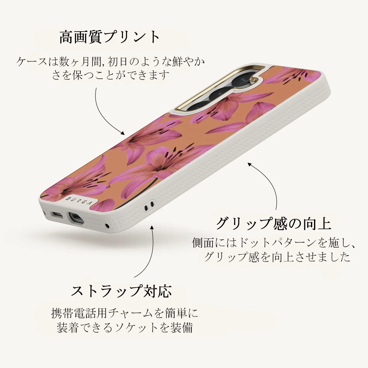 Eden - Samsung Galaxy S25 Plus ケース