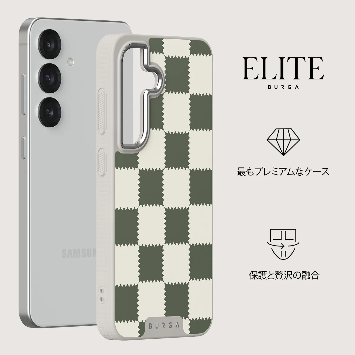 Retro Grid - Samsung Galaxy S25 ケース