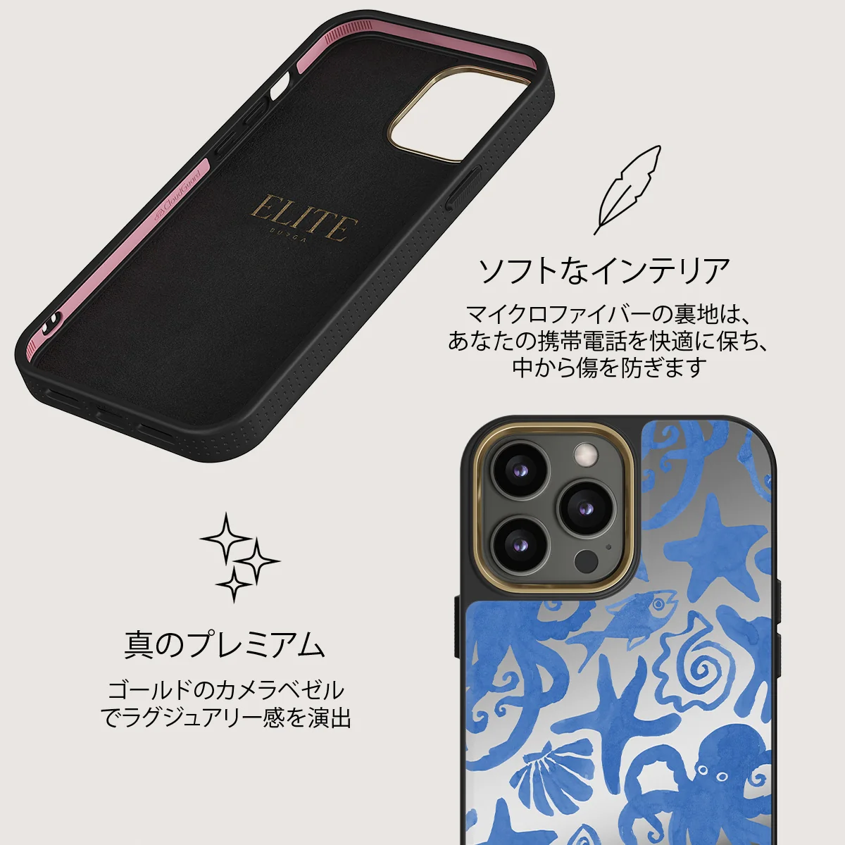 Nera - iPhone 12 Pro ケース