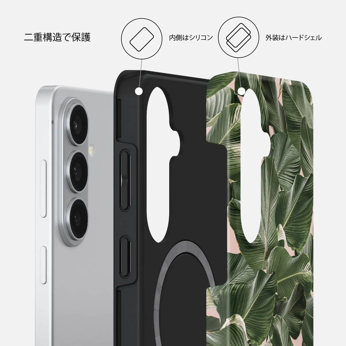 So Lush - Samsung Galaxy S26 Plus ケース