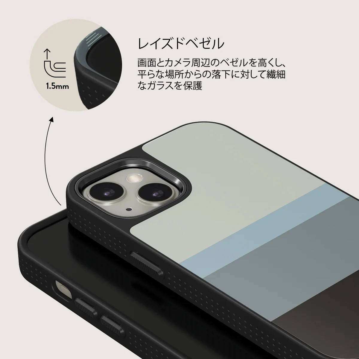 Cloudbreak - iPhone 13 ケース