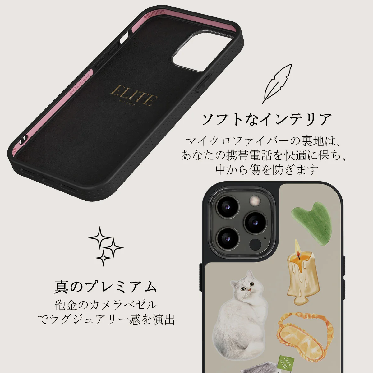 Soft Era - iPhone 12 Pro ケース
