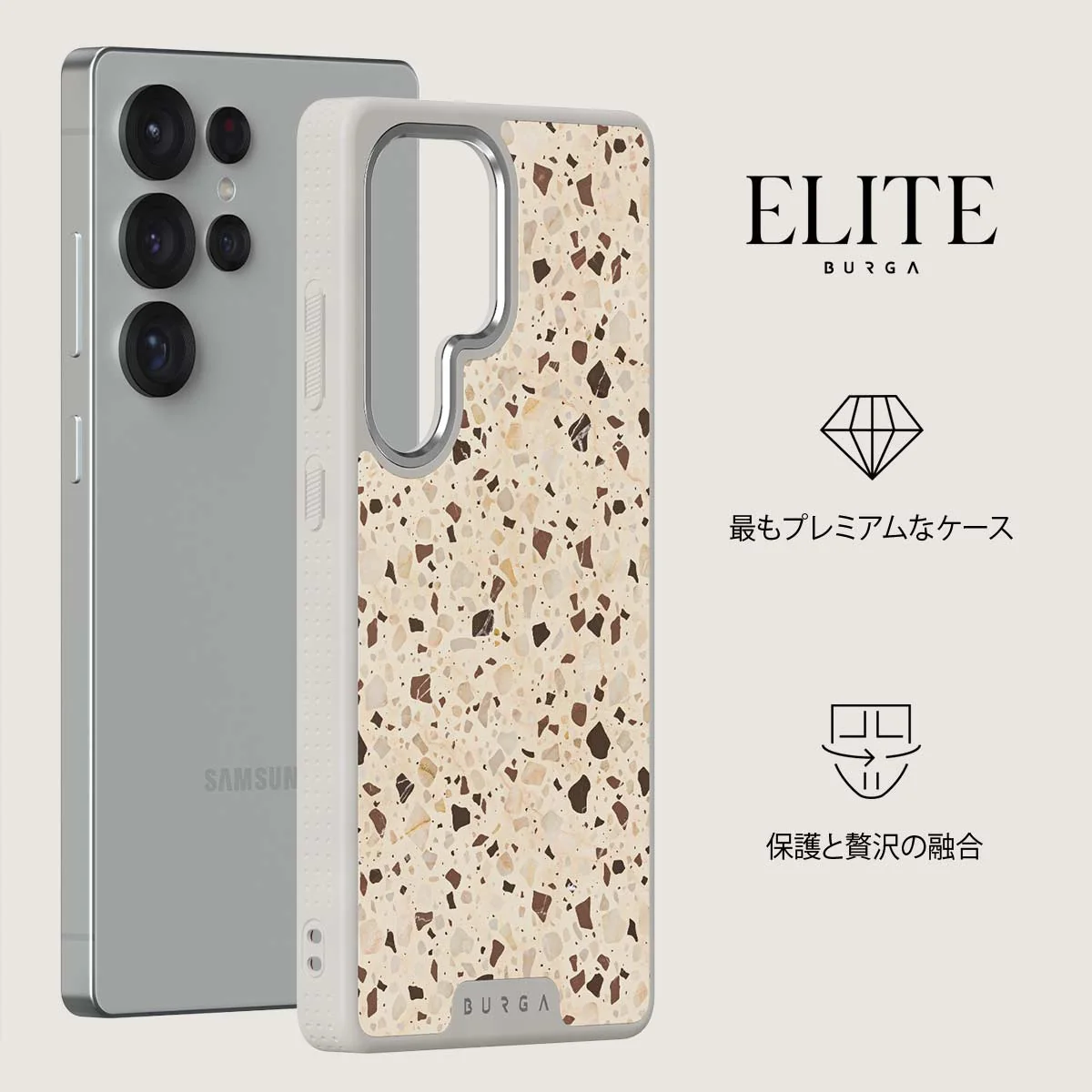 Distant Noise - Samsung Galaxy S25 Ultra ケース