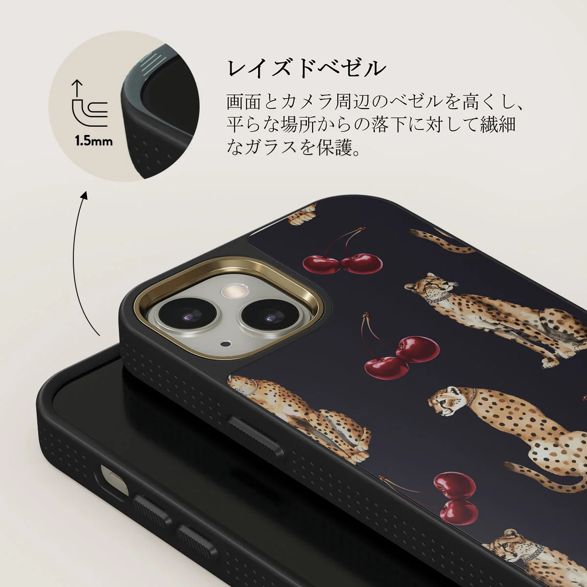Cougar - iPhone 13 ケース
