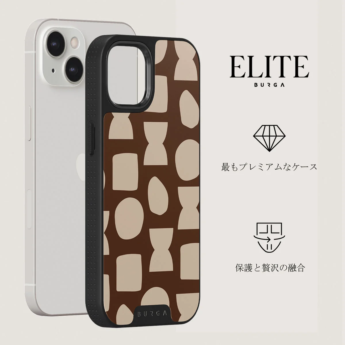 Terracotta - iPhone 13 ケース