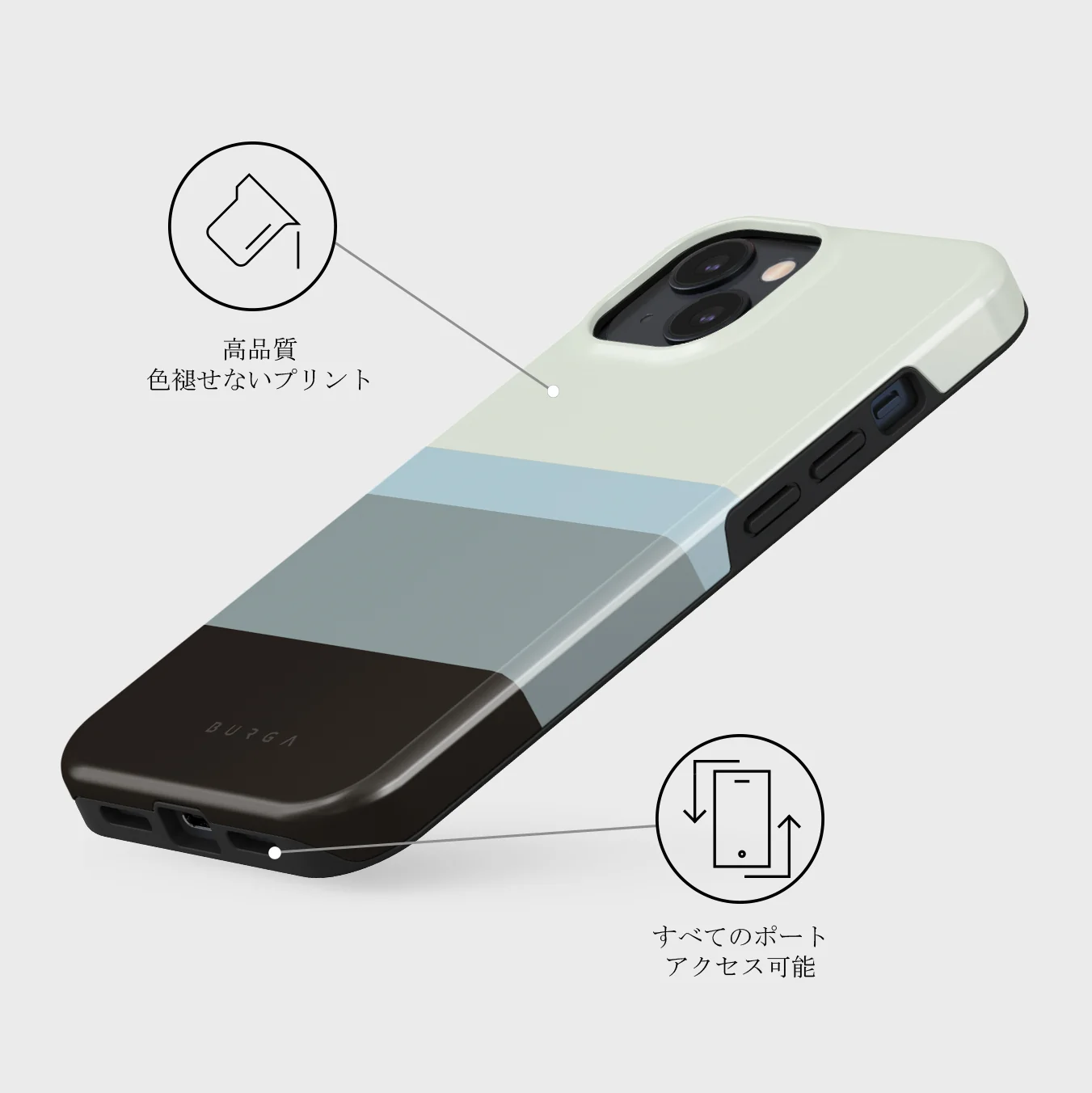 Cloudbreak - iPhone 13 Mini ケース