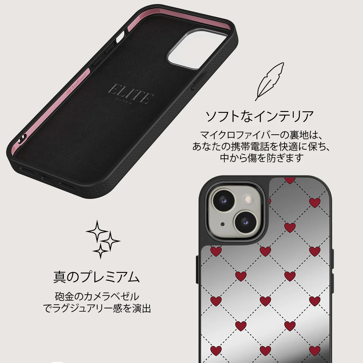 Love Letter - iPhone 13 ケース