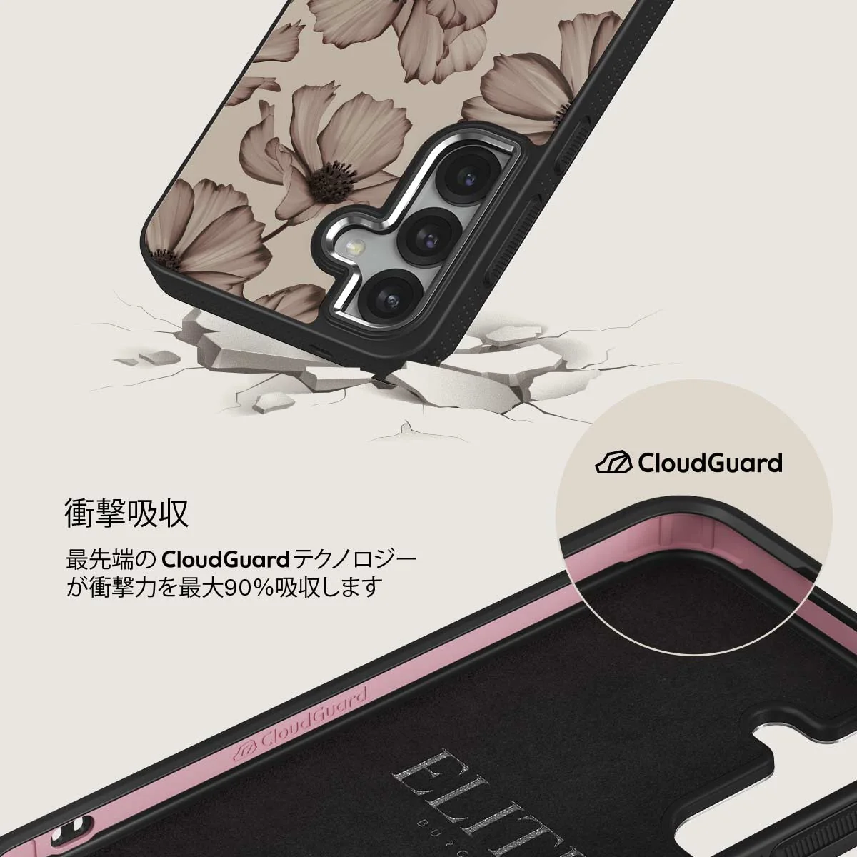 Barely Yours - Samsung Galaxy S25 Plus ケース