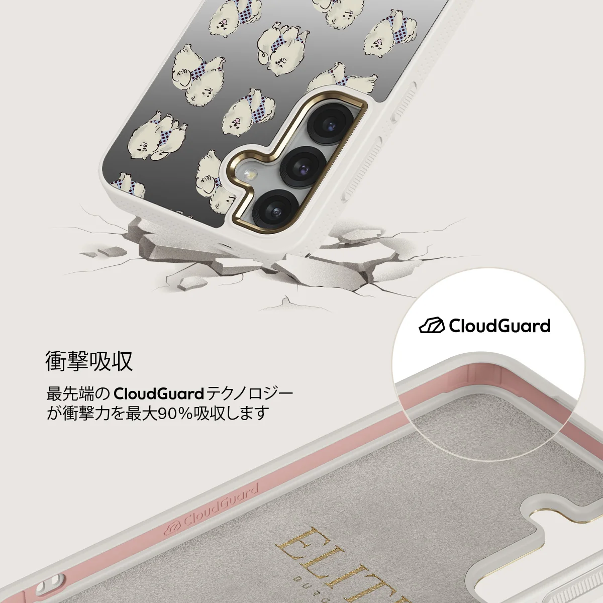 Snooze - Samsung Galaxy S25 ケース