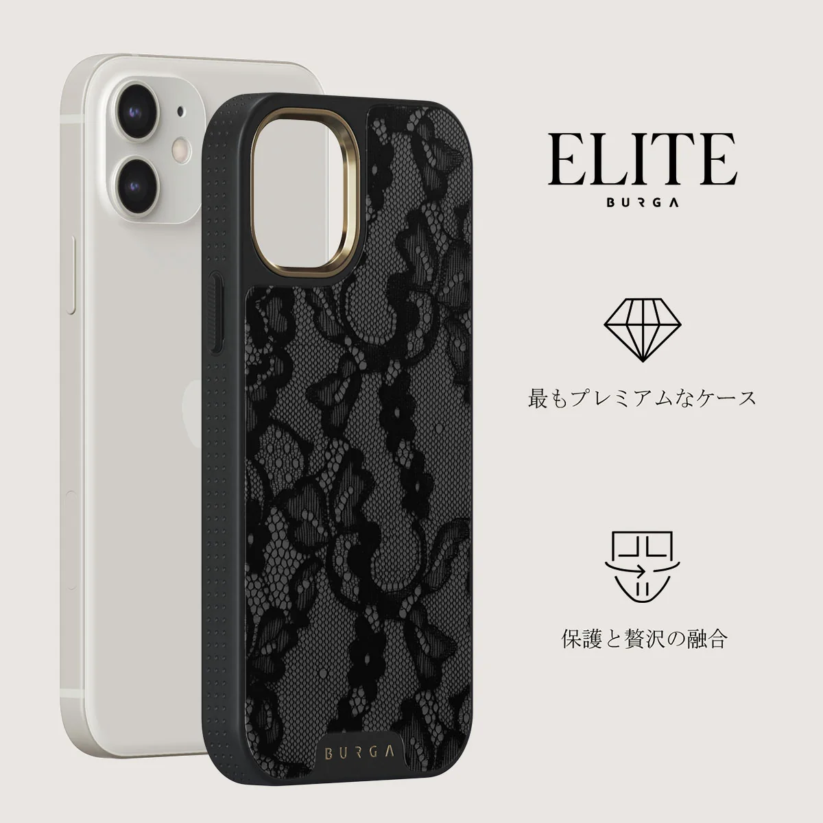 Magnetic - iPhone 12 ケース