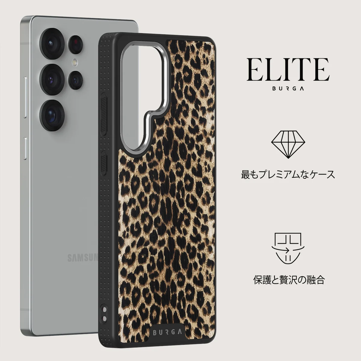 Player - Samsung Galaxy S25 Ultra ケース
