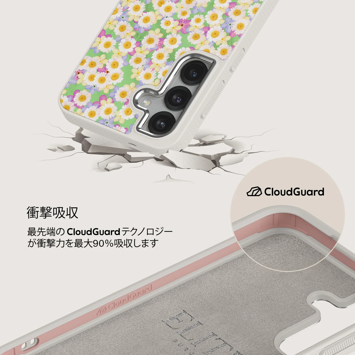 Be Kind - Samsung Galaxy S25 ケース