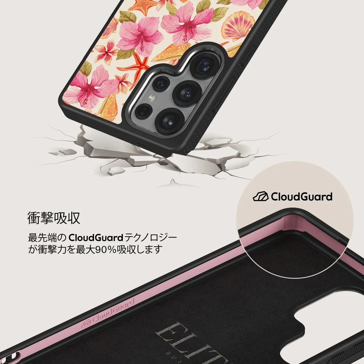 Island Life - Samsung Galaxy S25 Ultra ケース