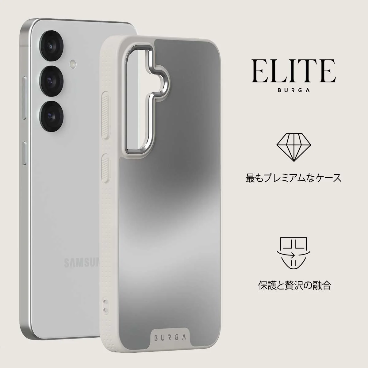 Silver Lining - Samsung Galaxy S25 Plus ケース