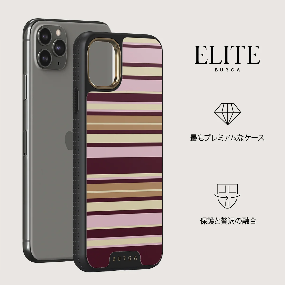 Berry Layers - iPhone 11 Pro ケース