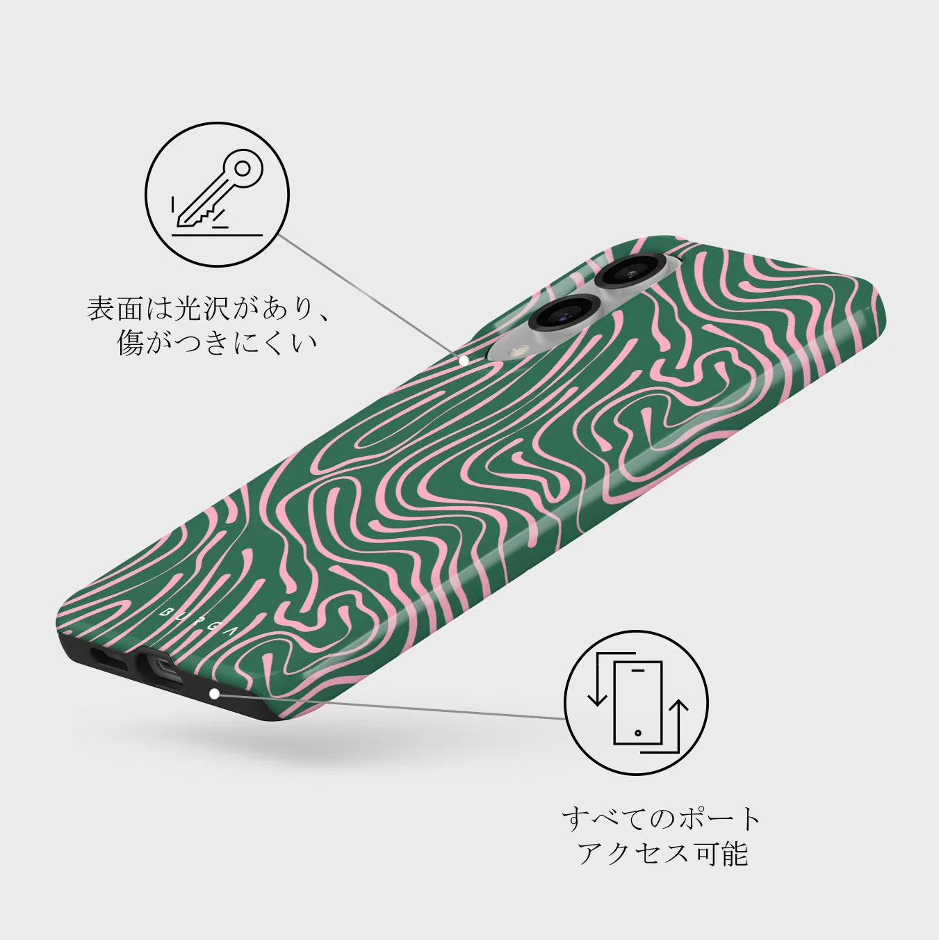 Hawaiian Breeze - Samsung Galaxy S25 Edge ケース
