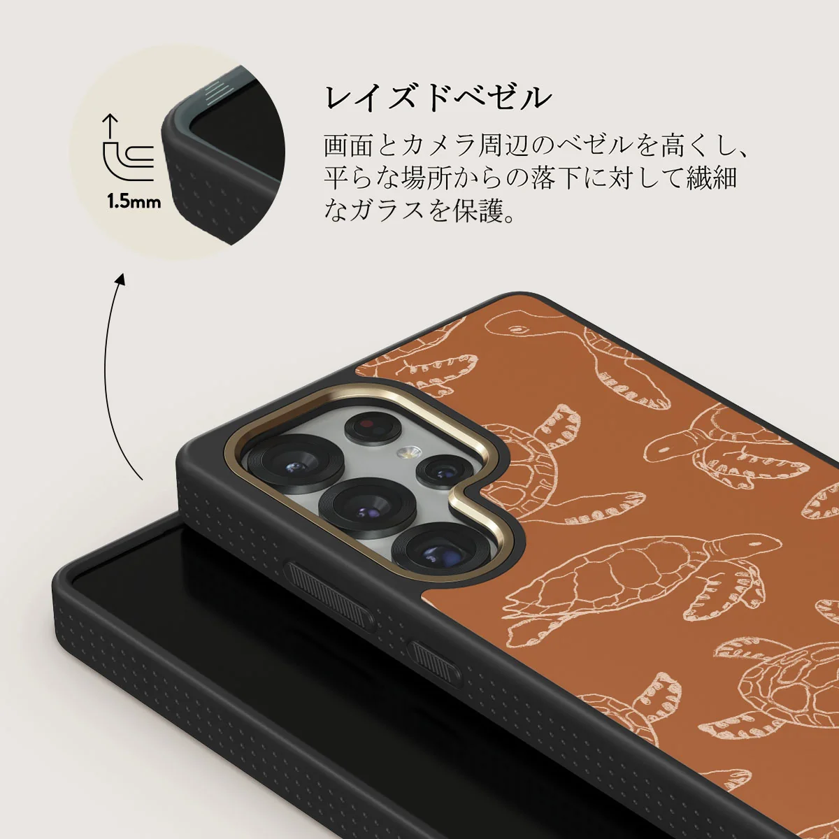 Earth Shell - Samsung Galaxy S25 Ultra ケース