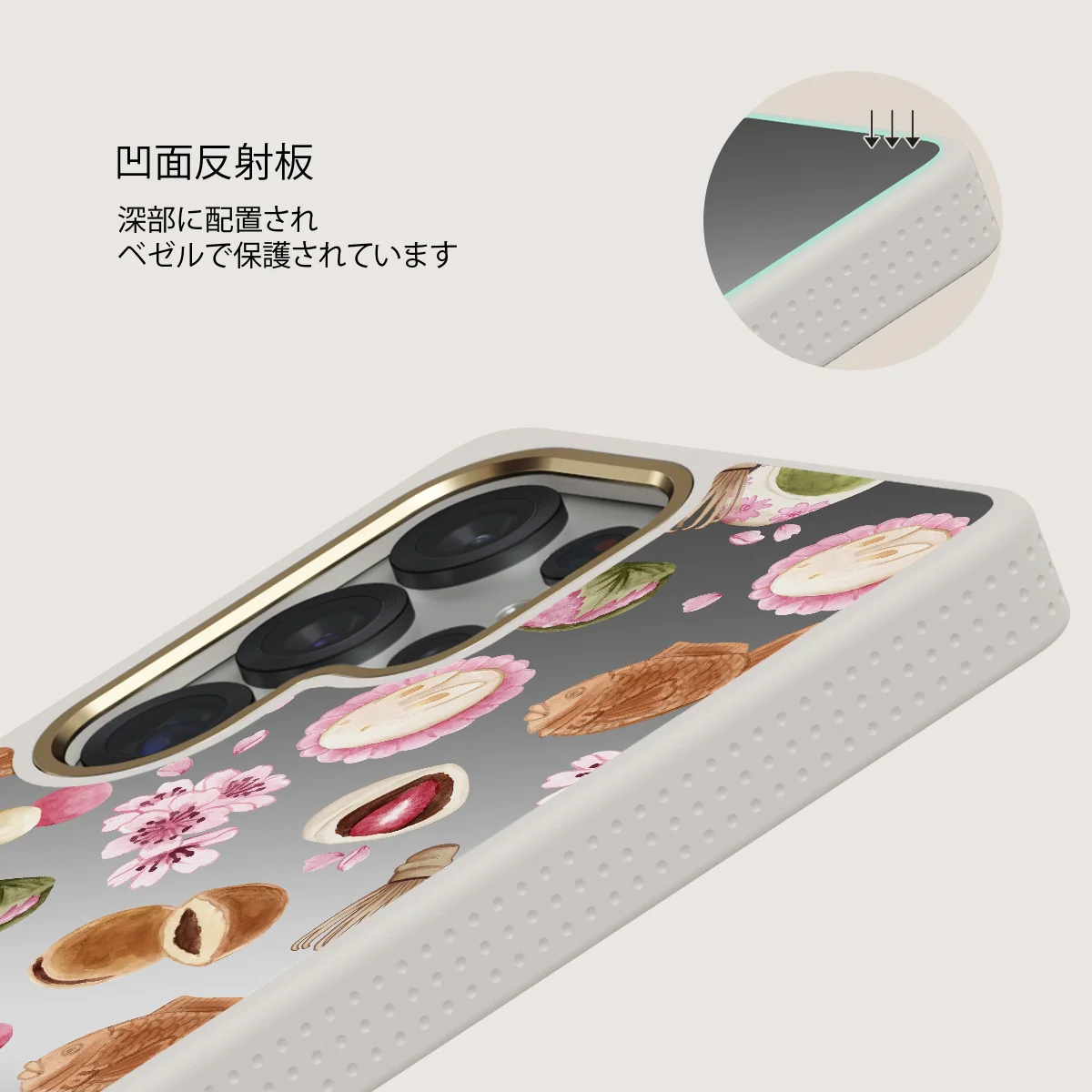 Café Haru - Samsung Galaxy S25 Ultra ケース