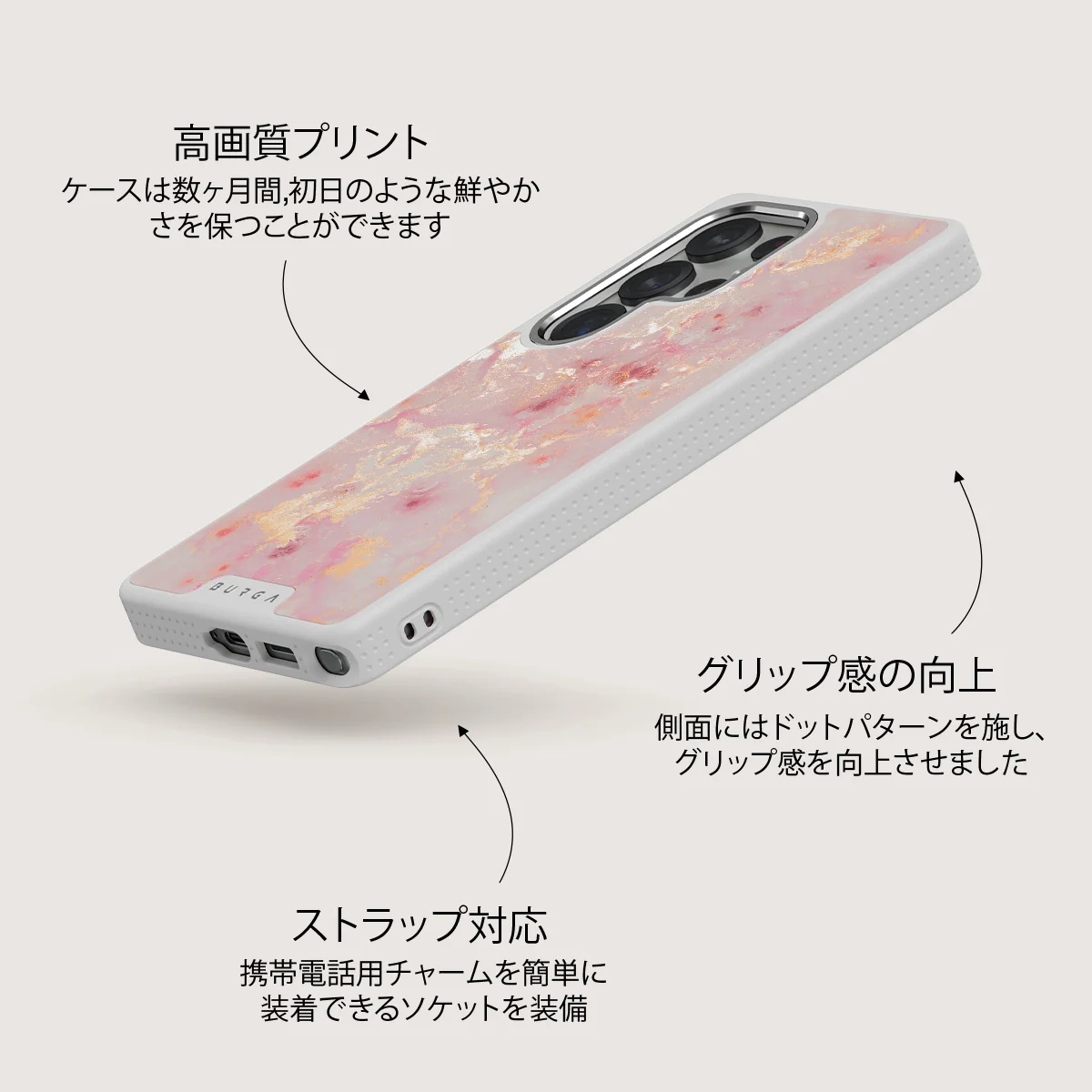 Golden Coral - Samsung Galaxy S25 Ultra ケース