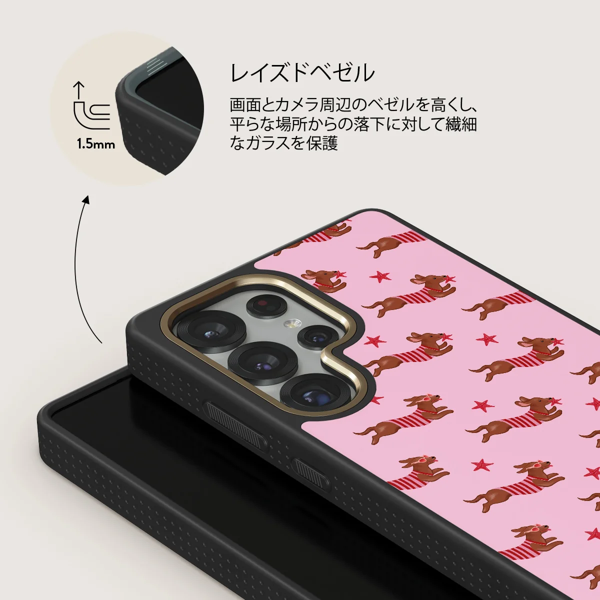Hot Dog - Samsung Galaxy S25 Ultra ケース